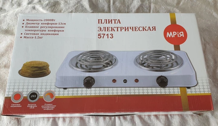 Настільна електрична плита Мрія 5713 двоконфоркова біла (електроплита Мрія, настільна)