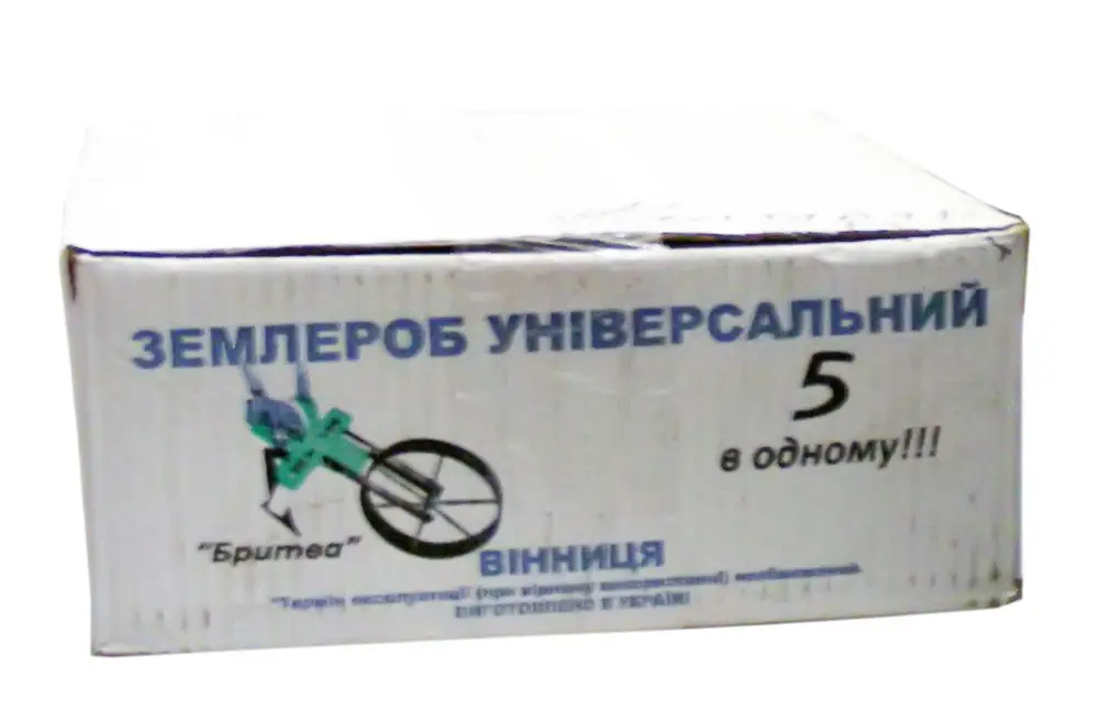 Землероб 5 в 1