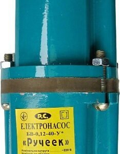 Насос "Ручеек" вібраційний верхній забір для колодязів і поливу