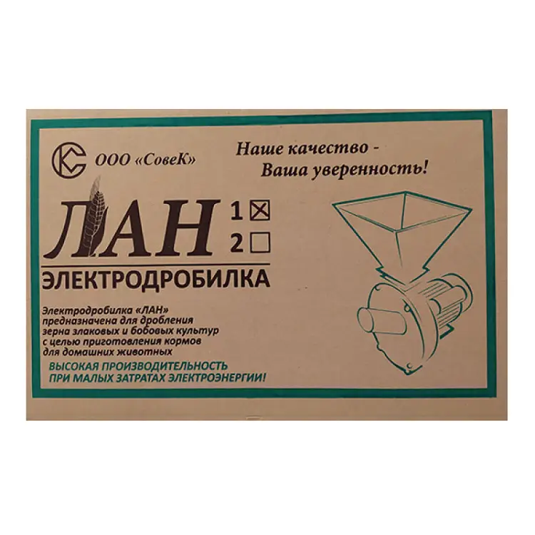 Електродробилка Лан-1 (зерно)