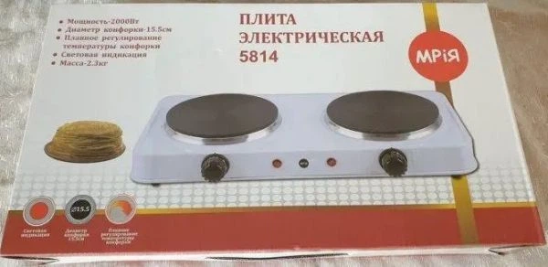 Ел.плитка МРІЯ  2-х комф  блін 2.5квт (5816) (6штxуп) біла