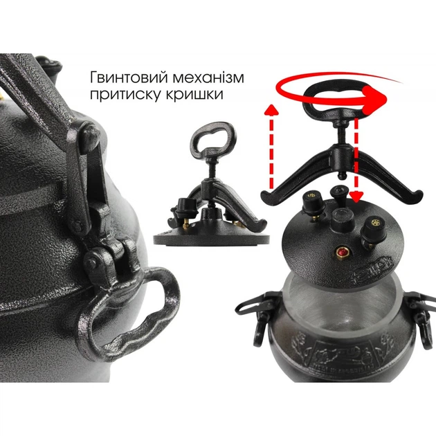 Казан афганський чорний 15 л SB-15 (афганський казан, скороварка)