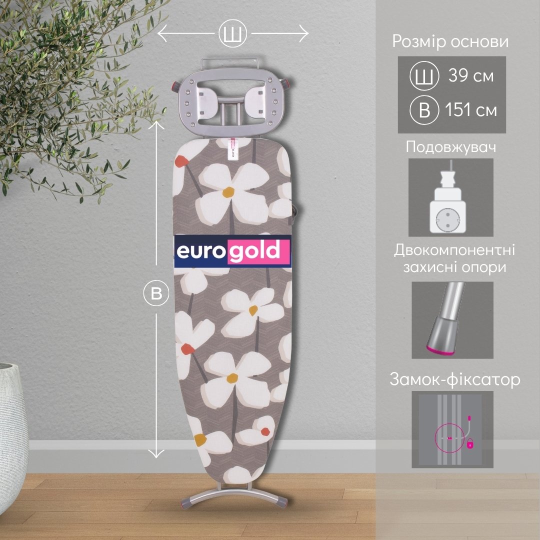 Прасувальна дошка Арт 56438B1 (Harmony-39)