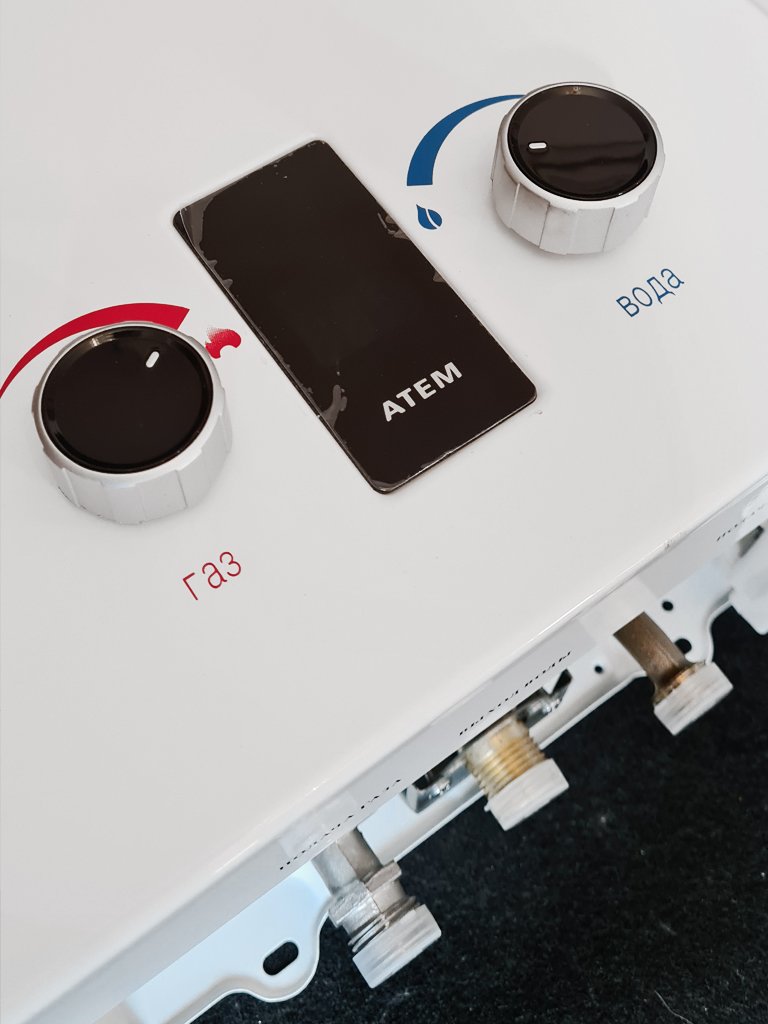 Газова колонка Атем ВПГ-20М димохідна (проточний газовий водонагрівач Атем, димохідна)