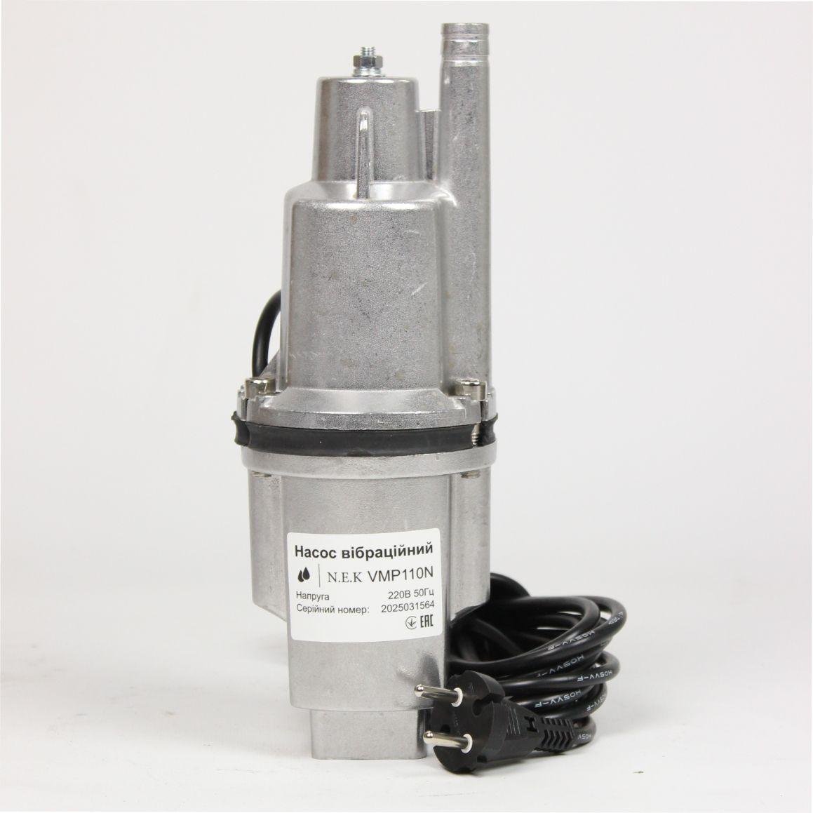 Насос вібраційний N.E.K VMP110N верхній забір (гарантія 6міс)