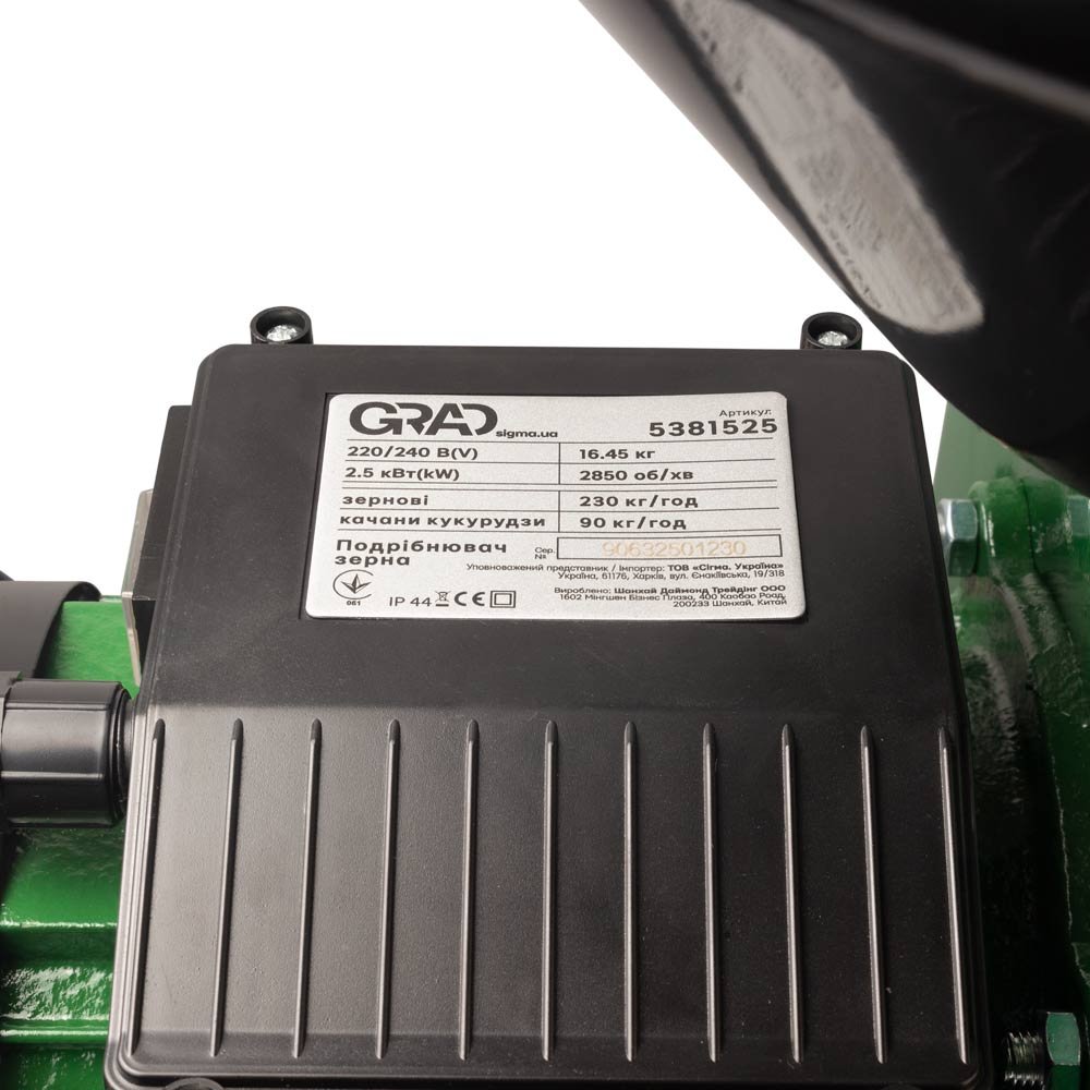 Кормоізмельчитель GRAD (зерно+початки, 2.5кВт, 230кг/год)