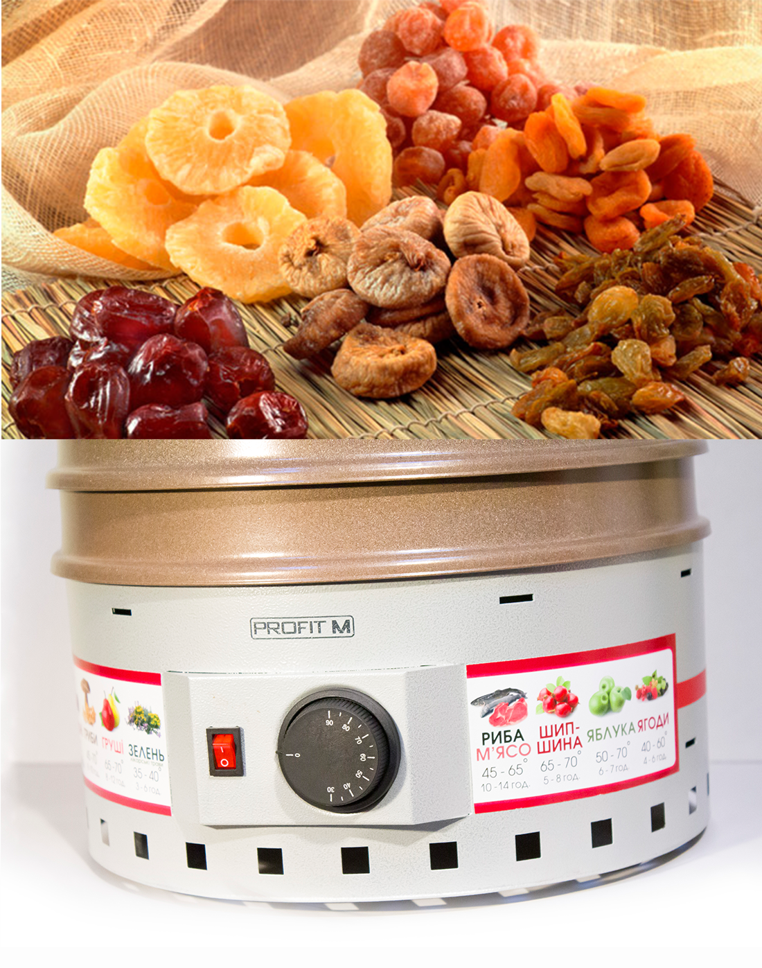 Електросушарка Profit M ЕСП-02 ЕКО 820Вт 15л сіра (електросушарка Profit M)