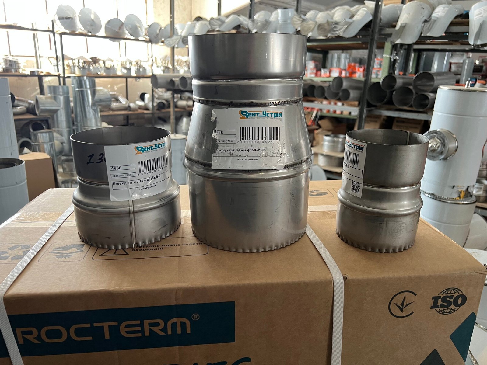 Перехід димохідний нержавіюча сталь Ø150→130 мм товщина 1,0 мм (перехід димохідний)