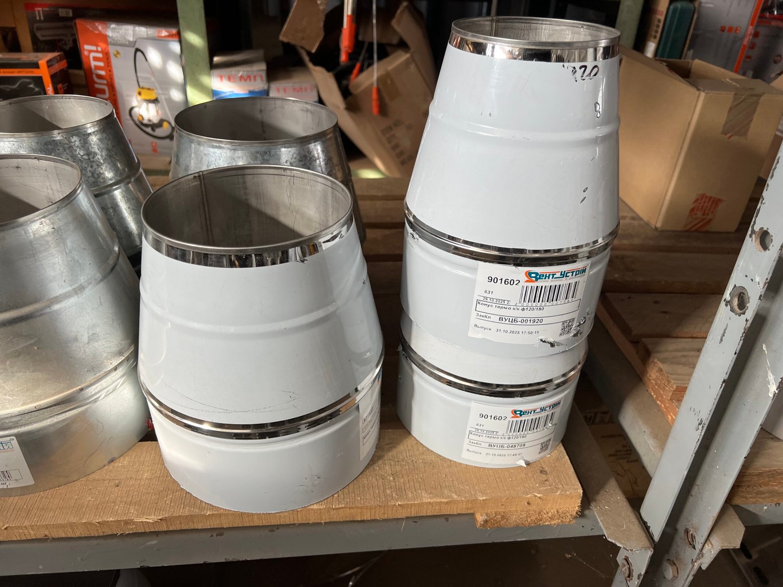 Конус димохідний сендвіч нержавіюча сталь (нерж./нерж.) Ø120/180 мм товщина 0,5 мм (конус сендвіч димохідний)