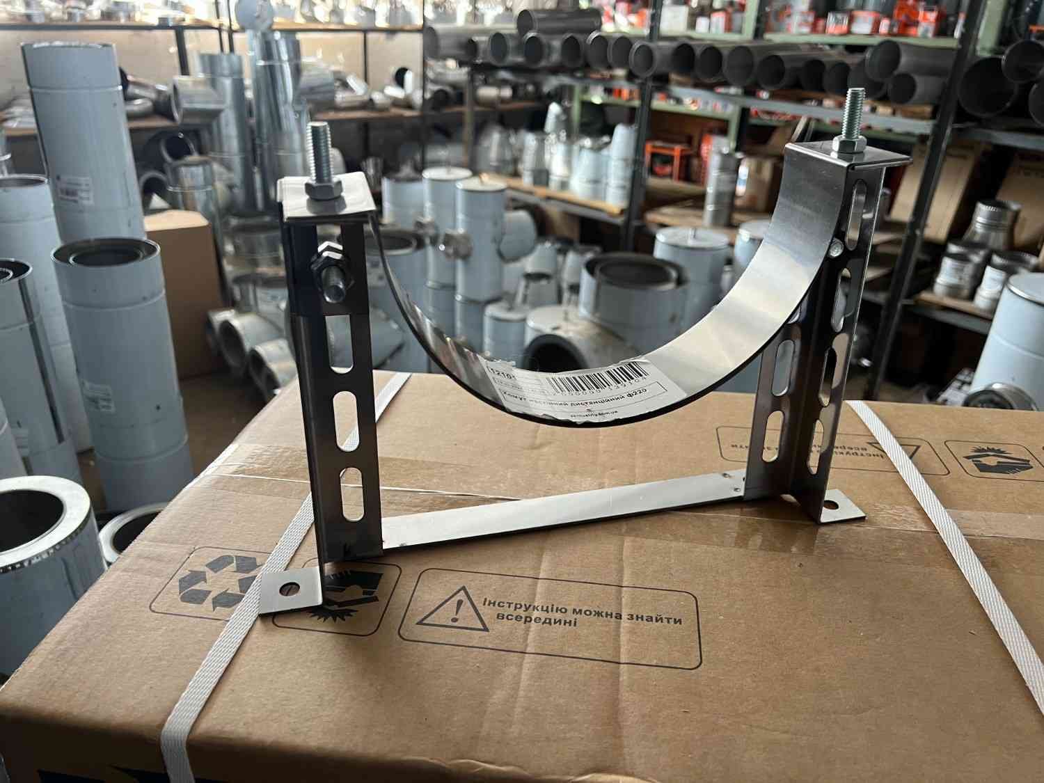 Хомут настінний дистанційний D300 дист.до 300мм