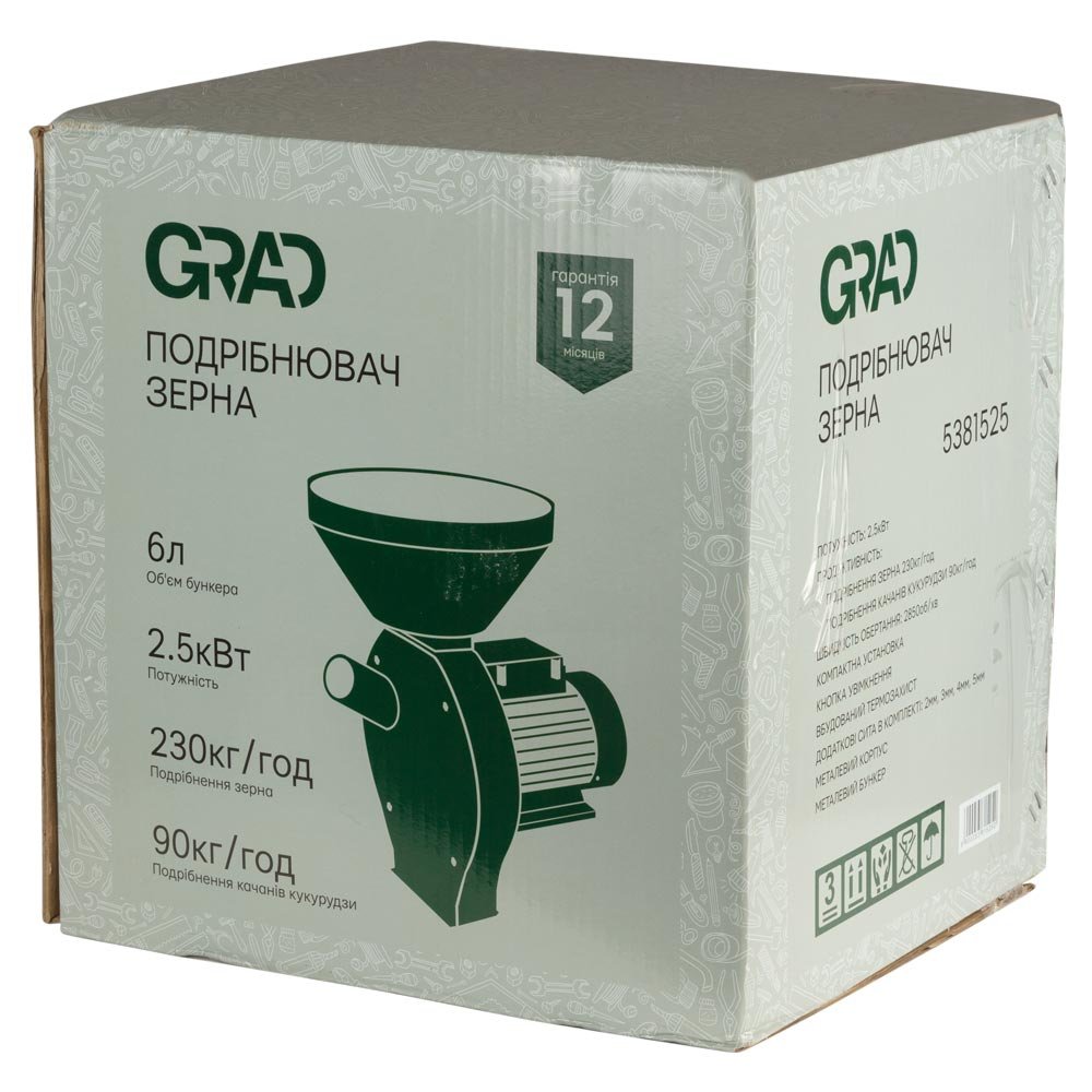 Кормоізмельчитель GRAD (зерно+початки, 2.5кВт, 230кг/год)