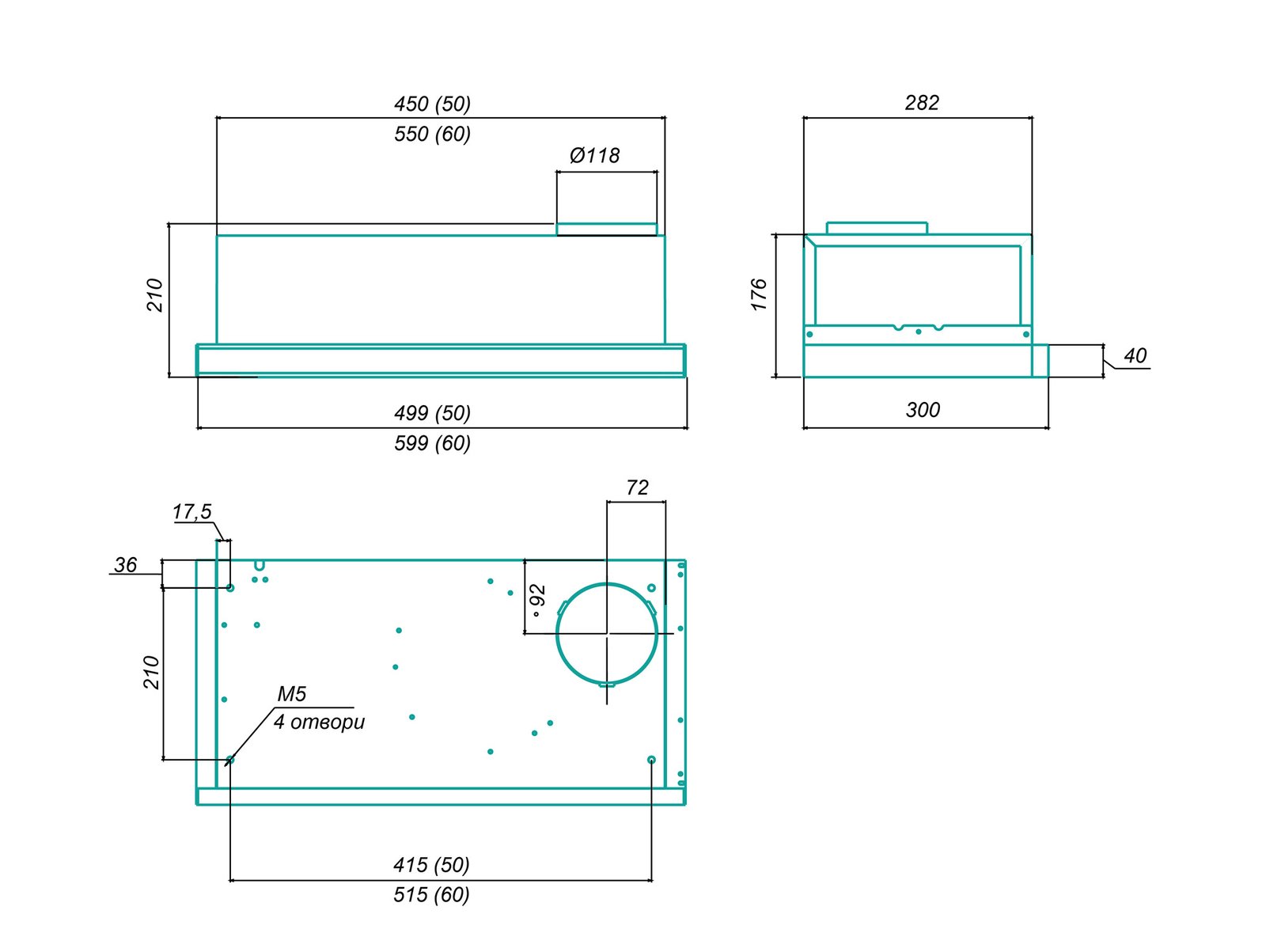 Витяжка кухонна ПВЕП-003 Телескоп 60x50, 3 швидкості, 650 м³/год, коричнева гладка, вставка нержавіюча (витяжка ПВЕП, телескопічна)