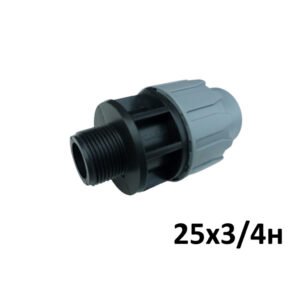 Муфта ПНД затискна d25 × 3/4″ Н (зовнішня різьба)