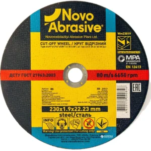 Круг відрізний NovoAbrasive Standard 41 230х1.9х22.23 мм по металу (НОВОАБРАЗИВ)