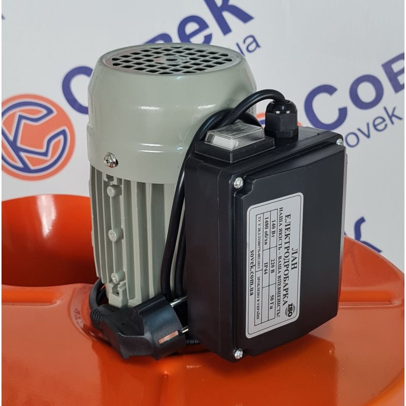 Електрокорморізка Лан, викон.4