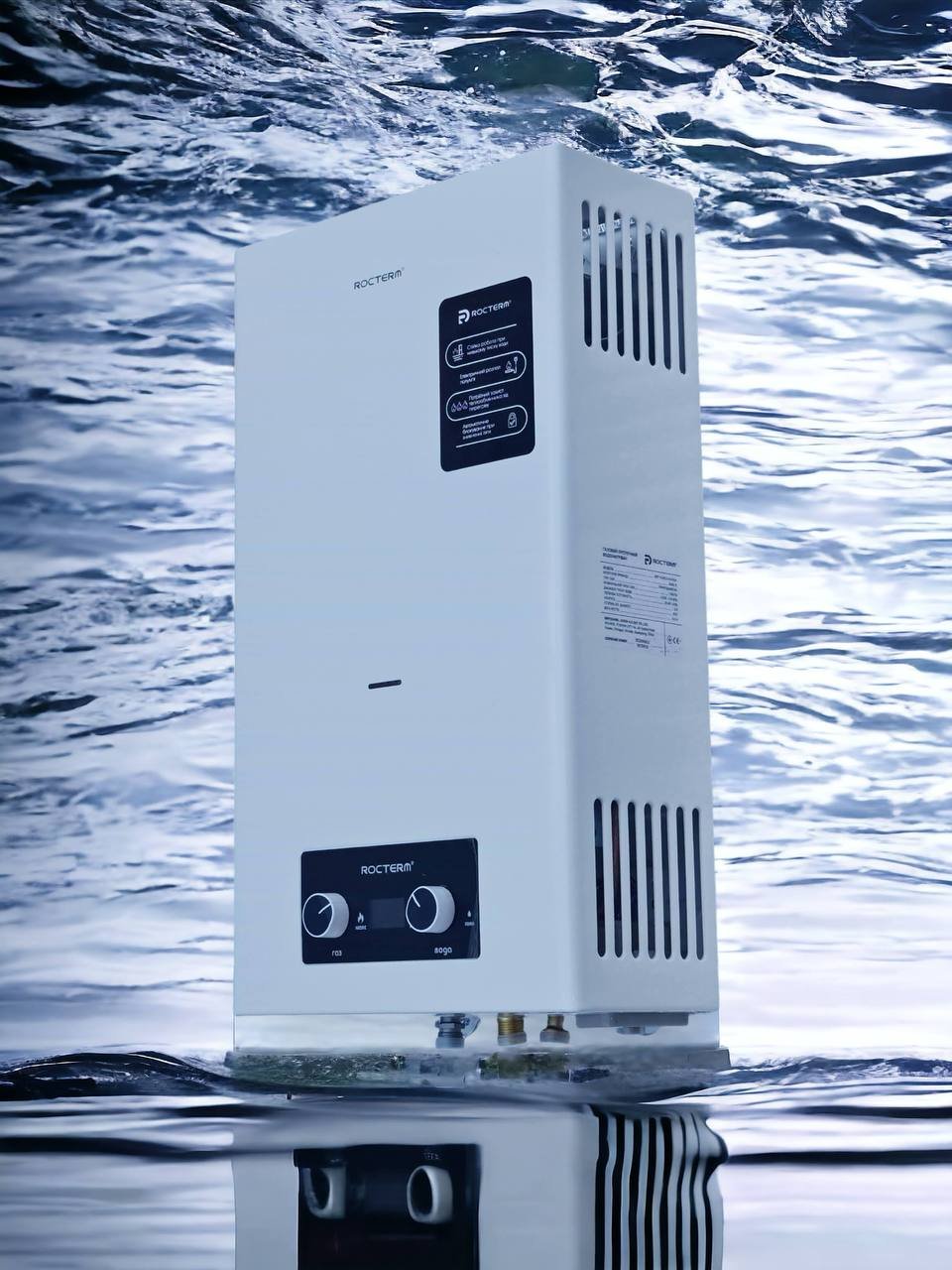 Газова колонка RocTerm VEGA 10 АЕ модель 011 (проточний газовий водонагрівач RocTerm, ВПГ)