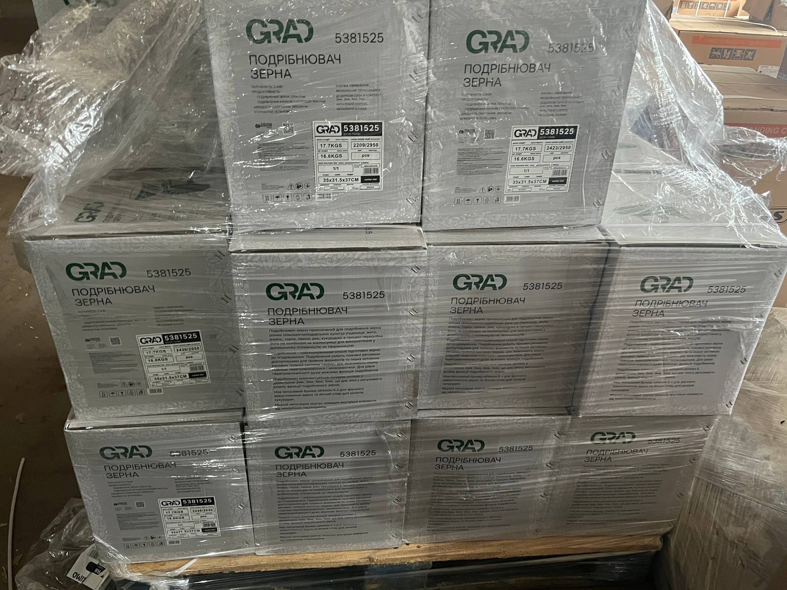 Кормоізмельчитель GRAD (зерно+початки, 2.5кВт, 230кг/год)