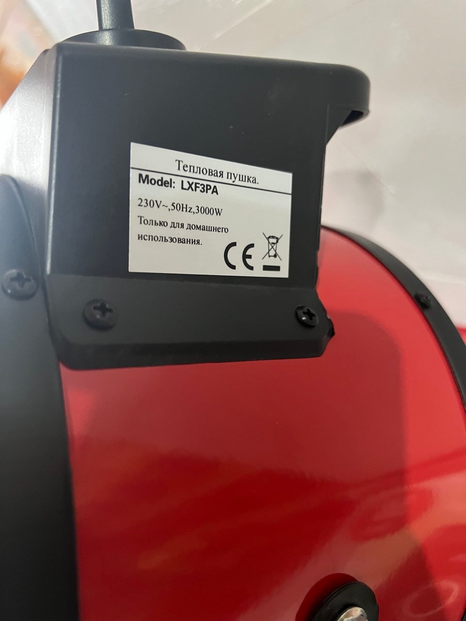 Теплова пушка Crown LXF3PA 3 кВт