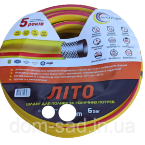 Шланг  поливочный  Україна 1( 50 м) зел.