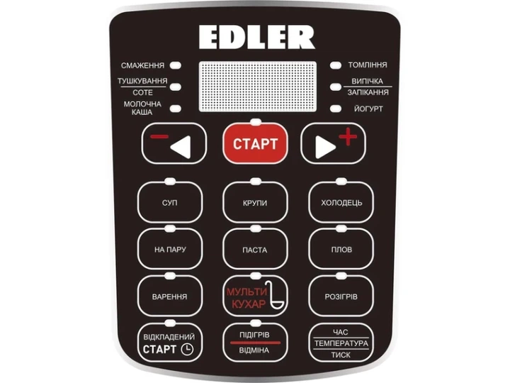 Мультиварка-скороварка EDLER ED-PC1806 — 5 л, 900 Вт
