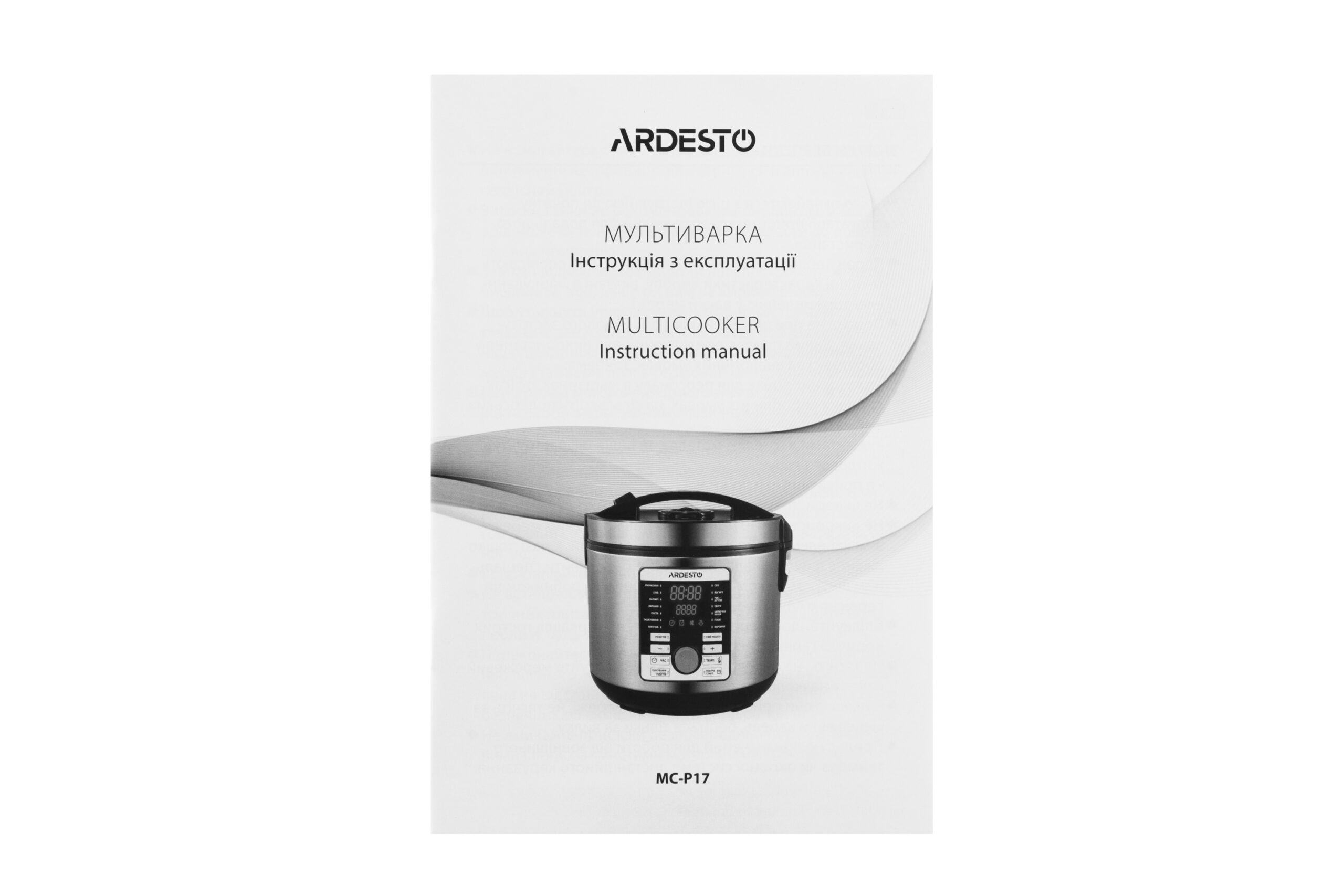 Мультиварка ARDESTO MC-P17 — 17 програм, 5 л