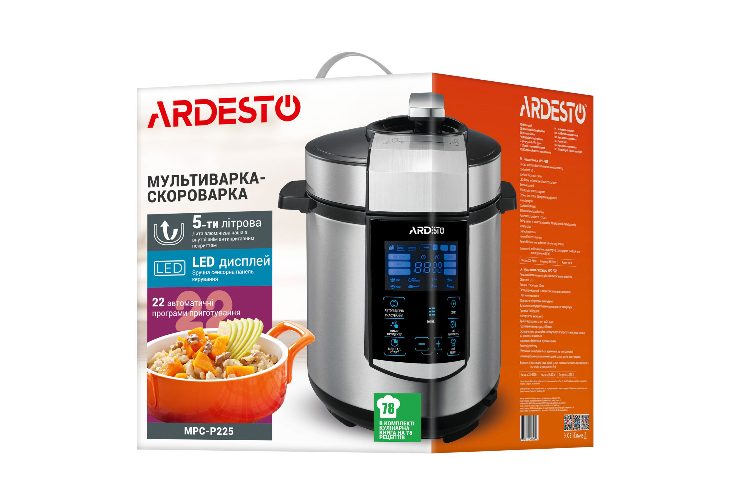 Мультиварка-скороварка ARDESTO MPC-P225 — 22 програми, 5 л