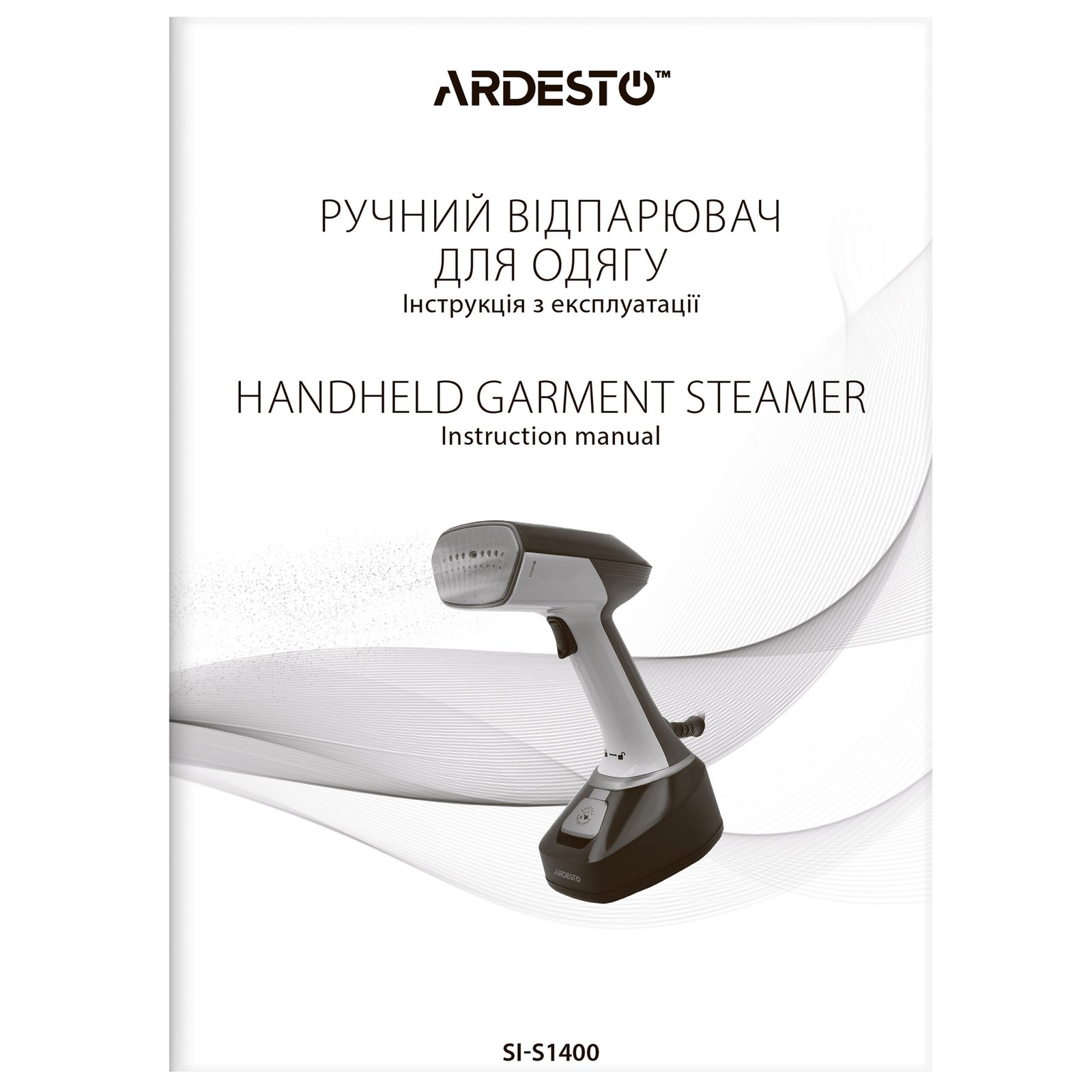 Відпарювач Ardesto SI-S1400W, Тип: з парою. Потужність: Потужність 1400 Вт. білий/чорний/рожевий
