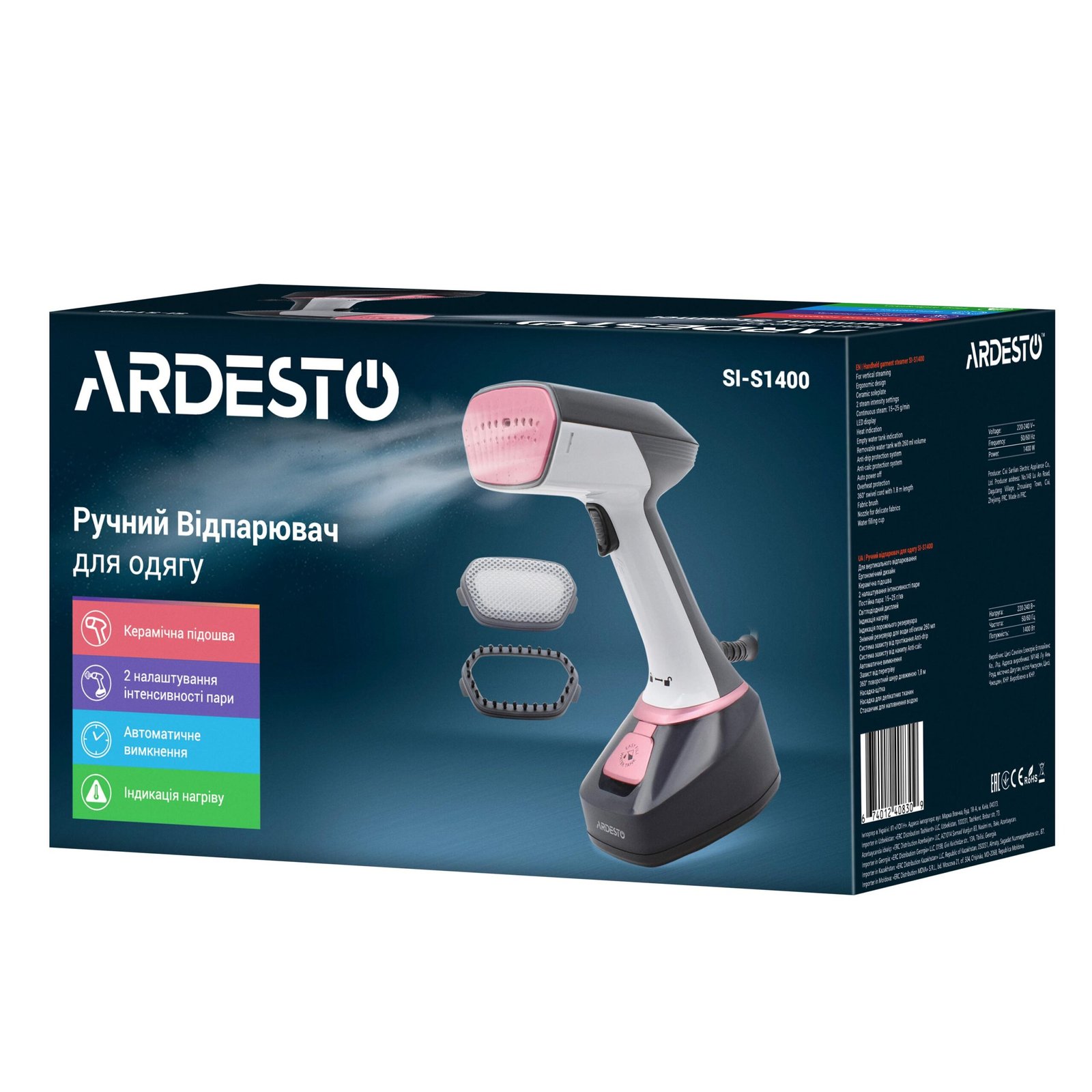 Відпарювач Ardesto SI-S1400W, Тип: з парою. Потужність: Потужність 1400 Вт. білий/чорний/рожевий